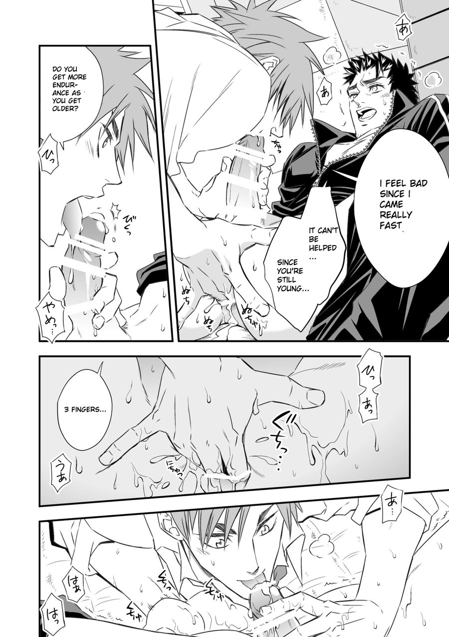 [Unknown] Taiiku Kyoushi [Eng] — 018