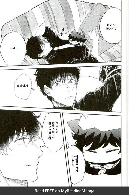 [marc/ Shirataki] Aru hi ni ~yankoninarimashite – Kekkai Sensen dj [kr] — 026