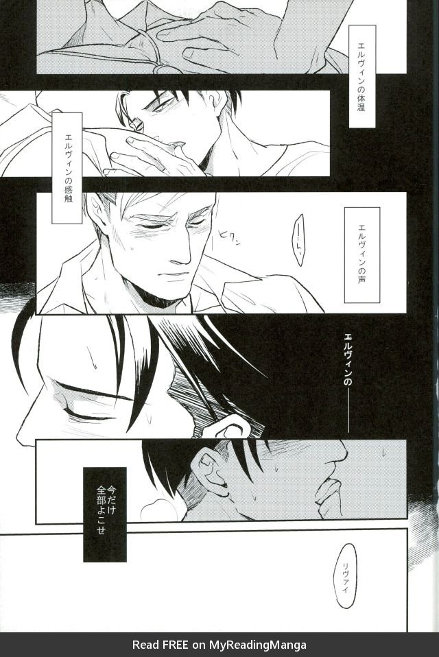 [Mofuzou (2ji)] Komori-uta wa odayakade wanai – Attack on Titan dj [JP] — 030