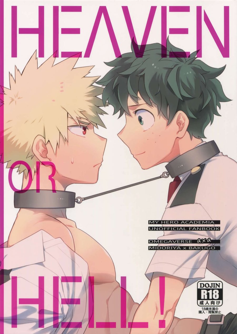 [Bakuchi Jinsei SP(Satsuki Fumi)] Heaven or Hell! – Boku no Hero Academia dj [Kr] — 001
