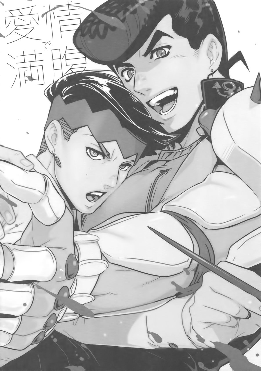 [Ondo (NuruNuru)] NuruNuru 仗露 Hana Sairoku-hon – JoJo dj [JP] — 101