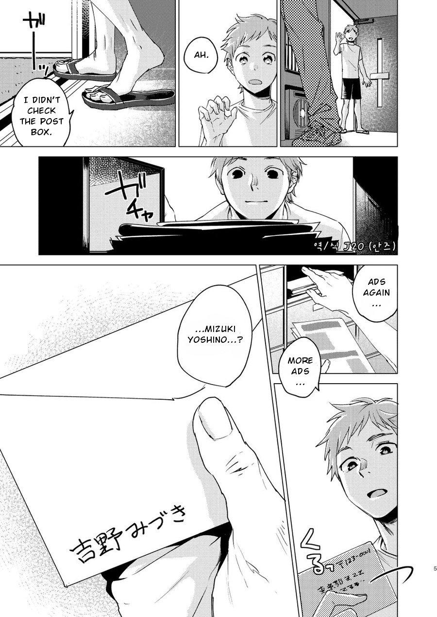 [Seikatsu Seshishou (tt)] Otona Ninaru [Eng] — 005