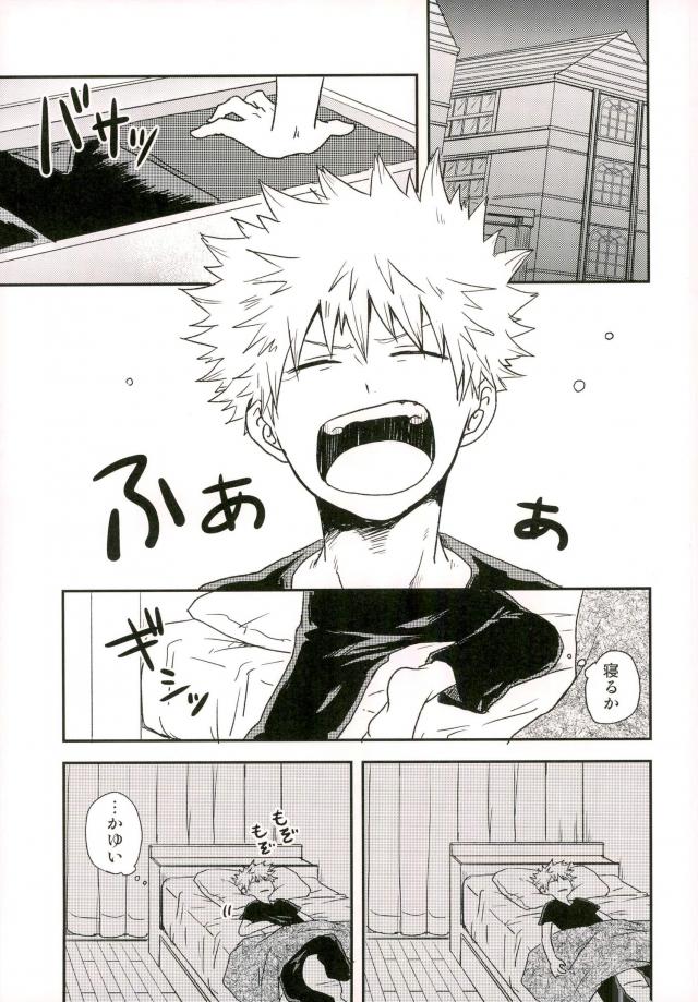 爆豪-Kun no chikubi ga kanisasareru-banashi – Boku no Hero Academia dj [JP] — 002