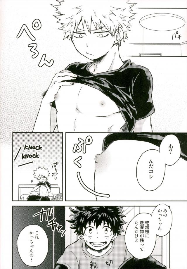 爆豪-Kun no chikubi ga kanisasareru-banashi – Boku no Hero Academia dj [JP] — 003
