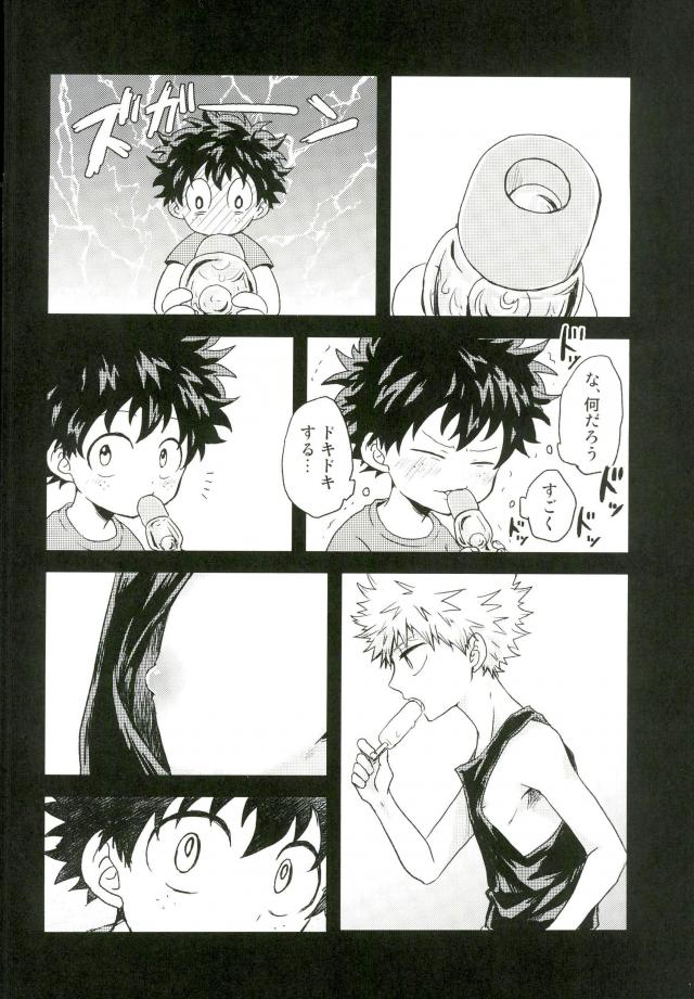 爆豪-Kun no chikubi ga kanisasareru-banashi – Boku no Hero Academia dj [JP] — 007