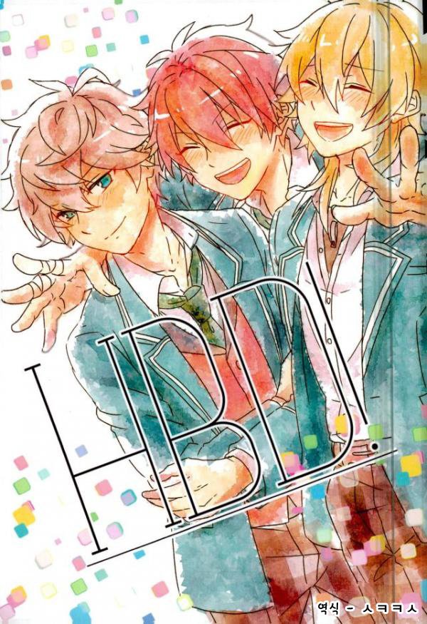 [Himawari Biyori] HBD! – Ensemble stars dj [kr] — 001