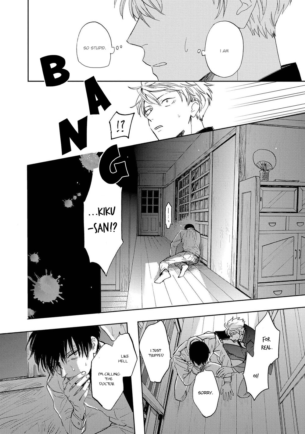 [Syaku] Ao ni Naku (update c.8) [Eng] — 070