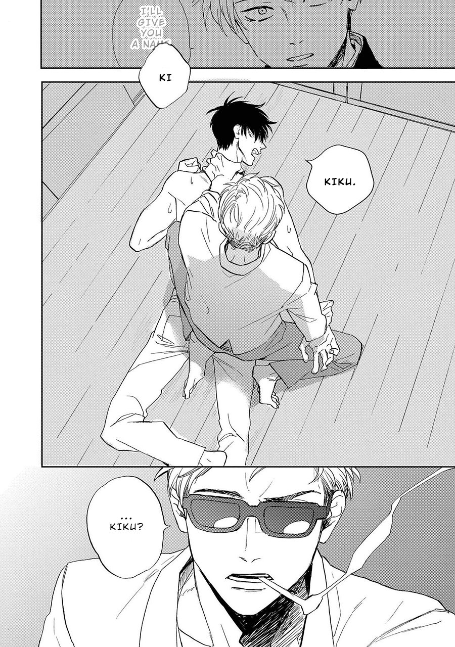 [Syaku] Ao ni Naku (update c.8) [Eng] — 097