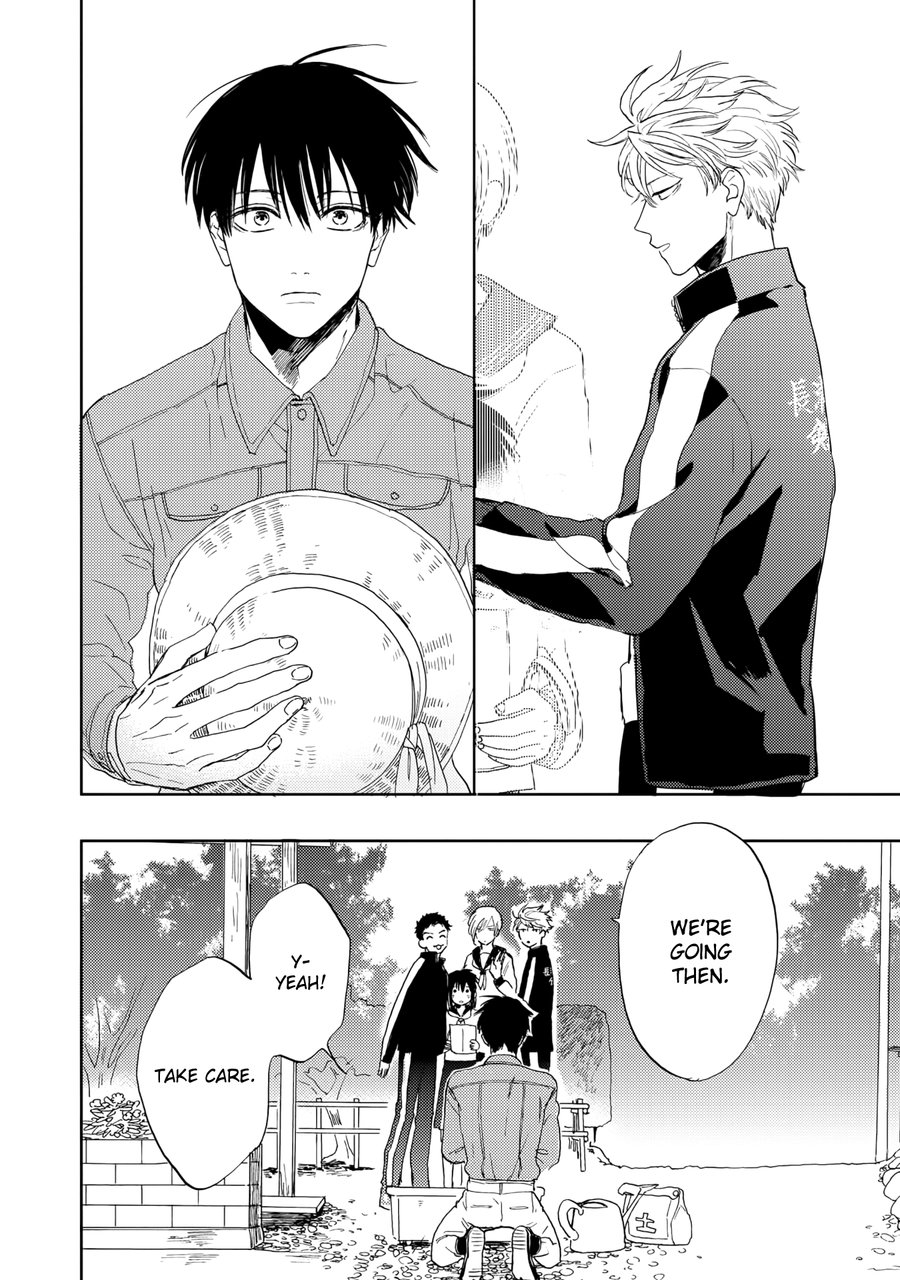 [Syaku] Ao ni Naku (update c.8) [Eng] — 207