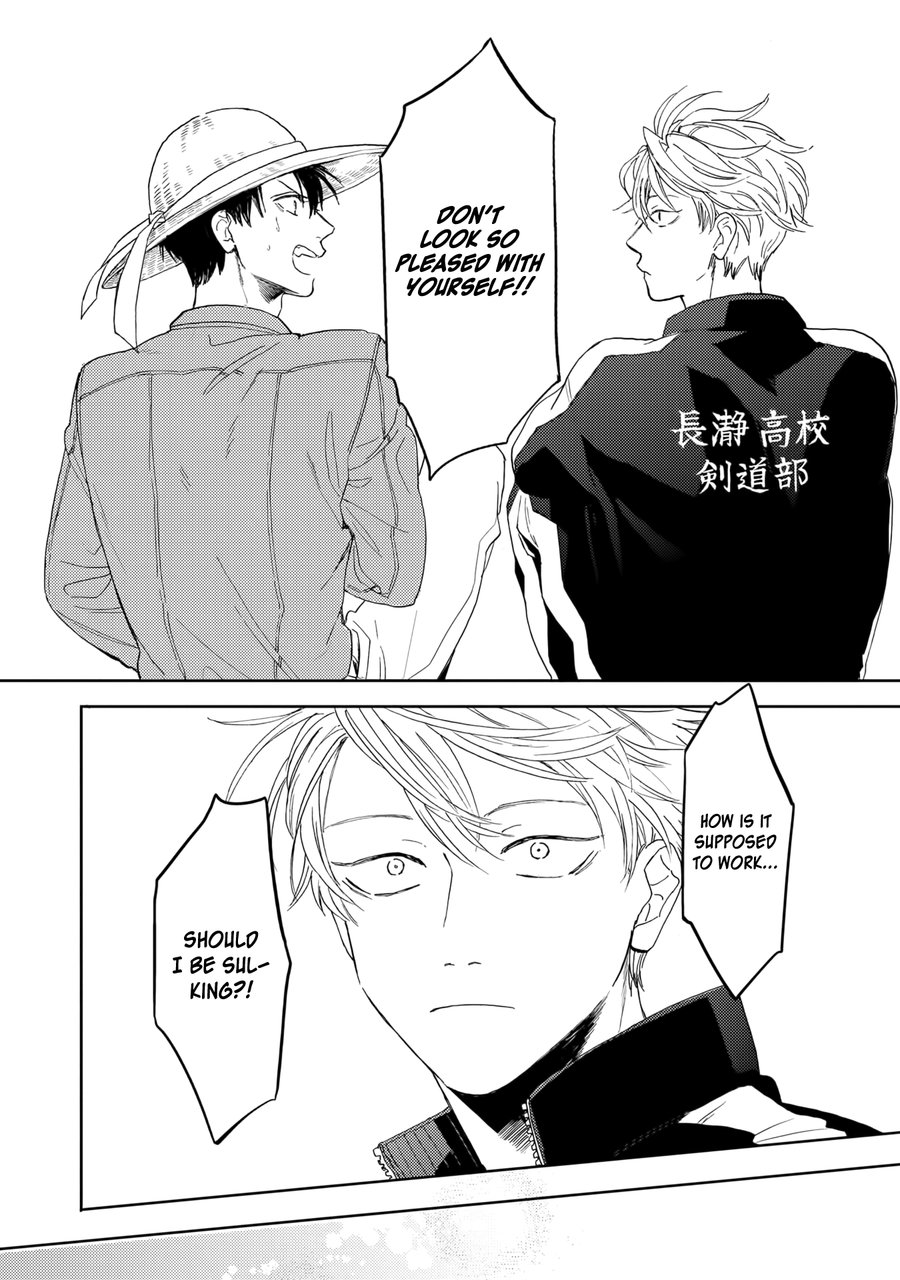 [Syaku] Ao ni Naku (update c.8) [Eng] — 217