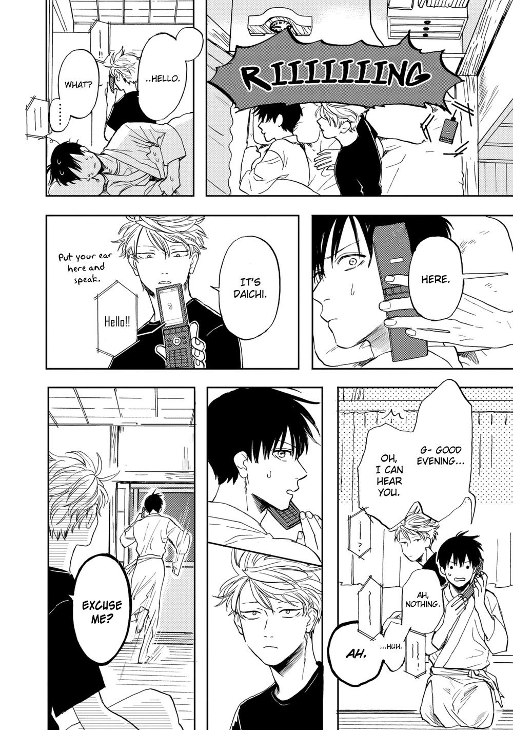 [Syaku] Ao ni Naku (update c.8) [Eng] — 235