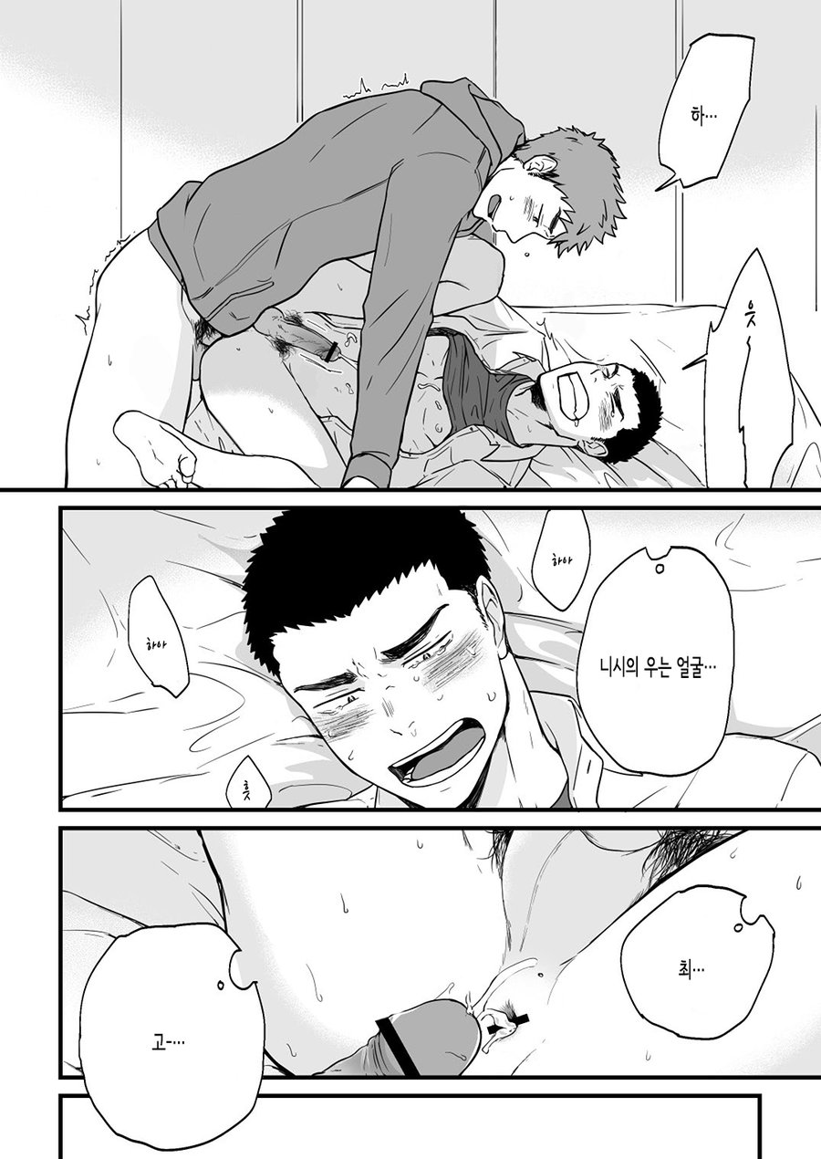 [Nakamuratakumi (kemukemuke)] Yarichin Tareme to Nakimushi Bouzu [kr] — 025