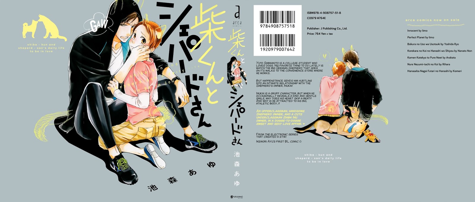 [IKEMORI Ayu] Shiba-kun to Shepherd-san (update c.J.Garden Bonus) [Eng] — 003