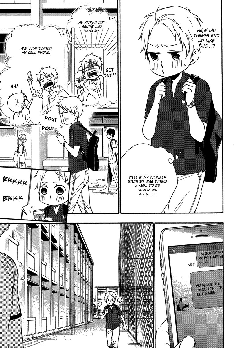 [IKEMORI Ayu] Shiba-kun to Shepherd-san (update c.J.Garden Bonus) [Eng] — 190