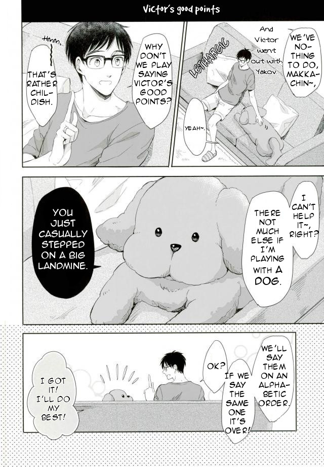 [3cloudy (Mikumo Azu)] Bokura wa kimi no knight – Yuri!!! on ICE dj [Eng] — 004