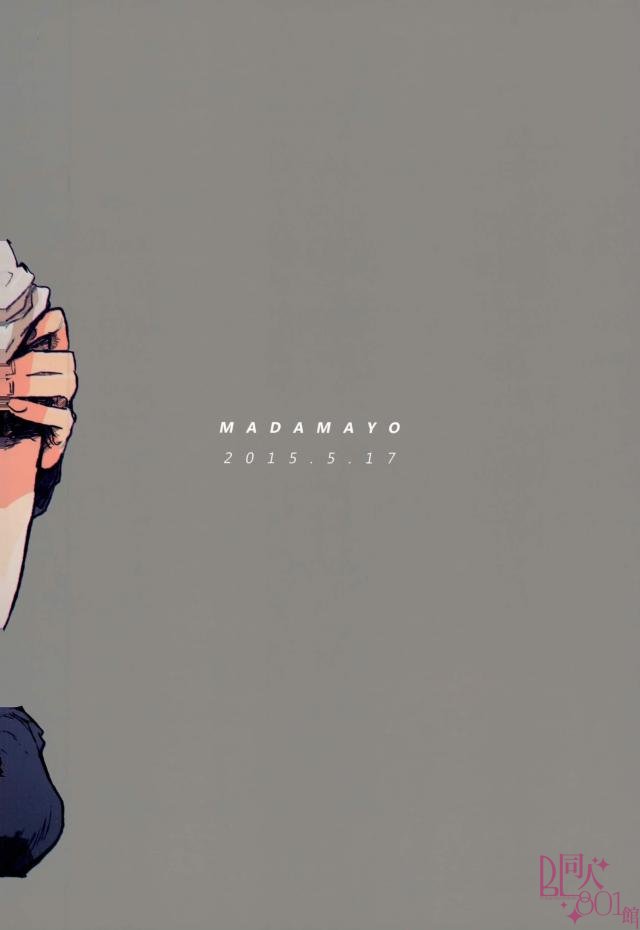 [MADAMAYO/ KIMURA Hidesato] Summer of last farewell – Haikyuu!! dj [JP] — 030