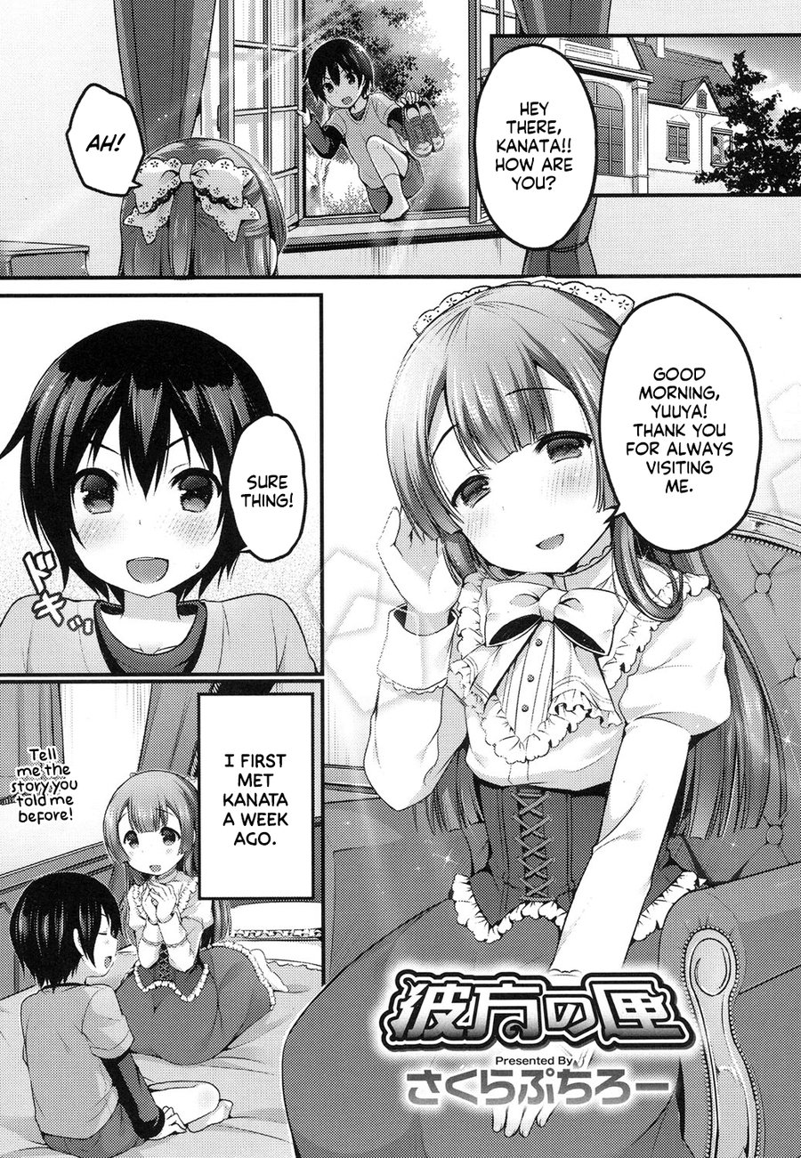 [Sakura Puchilo] Kanata no Hako | Kanata’s Box [Eng] — 001