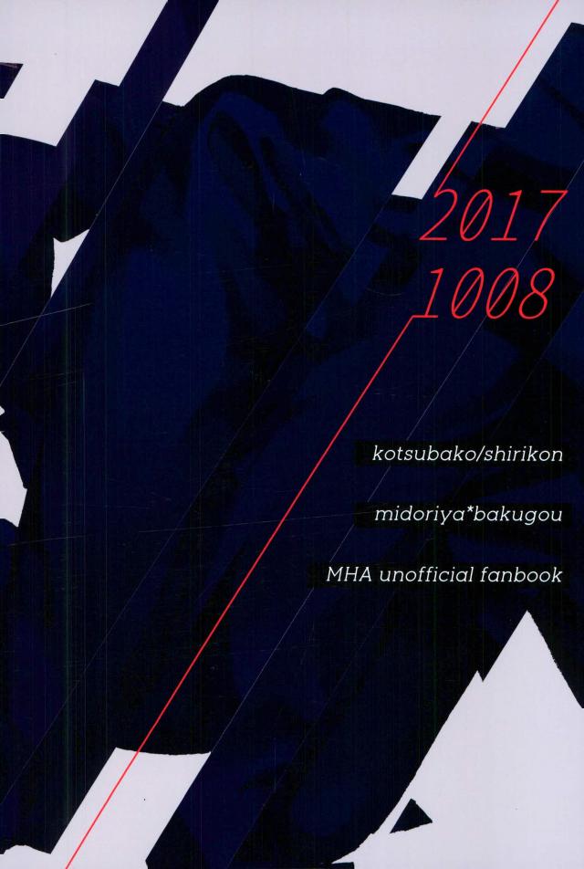 [Kotsubako (Shirikon)] Jigoku de Naze Warui – Boku no Hero Academia dj [JP] — 028