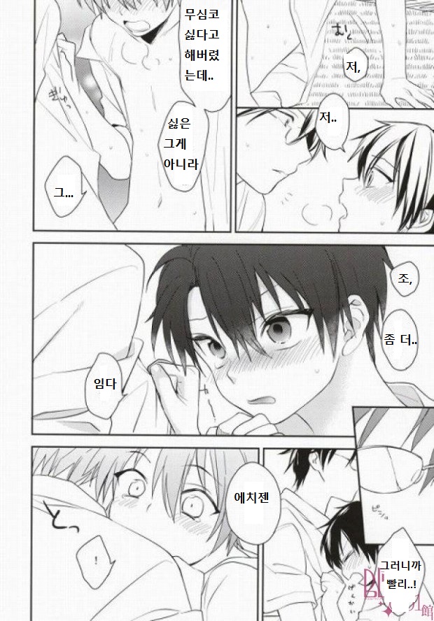 [TOKORONIYORI (TENGOKU & potty] Otona no Narikata – Prince of Tennis dj [kr] — 009