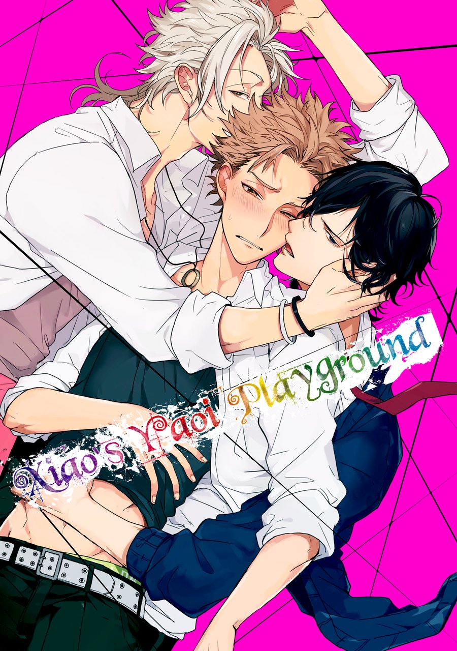 [ISAKI Rika] Ikujinashi no Koi (update c.4) [Eng] — 001