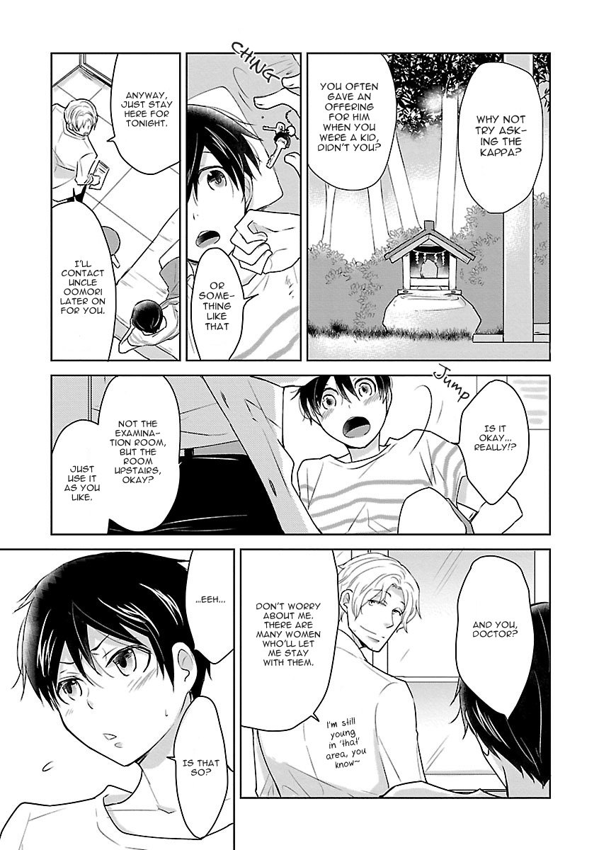 [Torino Rakuda] Bakemono Anthology – Midori No Ude [Eng] — 005