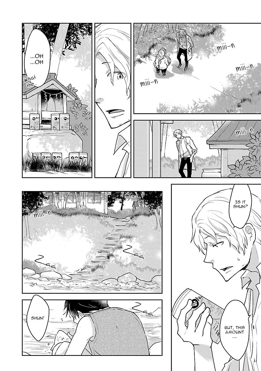 [Torino Rakuda] Bakemono Anthology – Midori No Ude [Eng] — 010