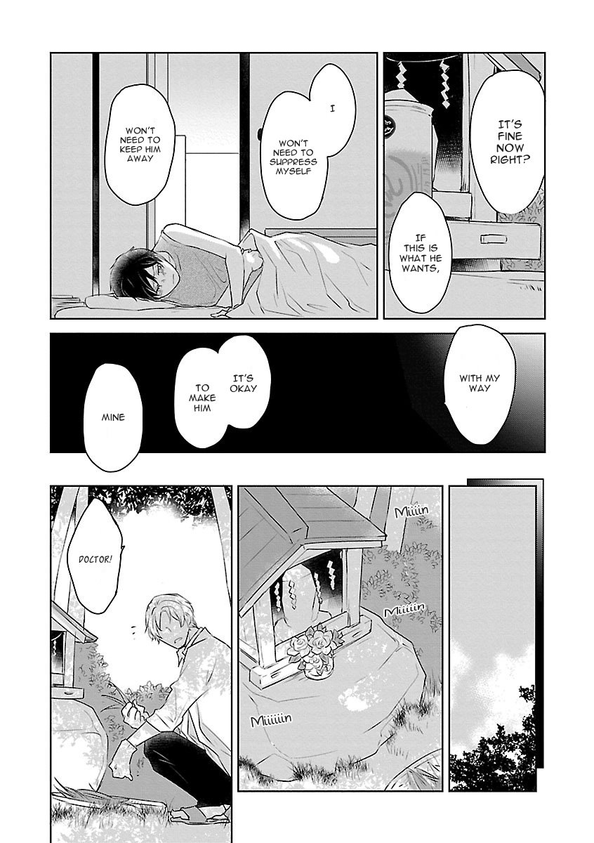 [Torino Rakuda] Bakemono Anthology – Midori No Ude [Eng] — 018