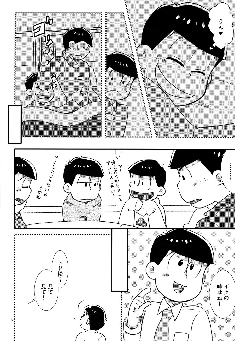 [Kanekashi/ Toichi] Doushite ore dake – Osomatsu-san dj [JP] — 005