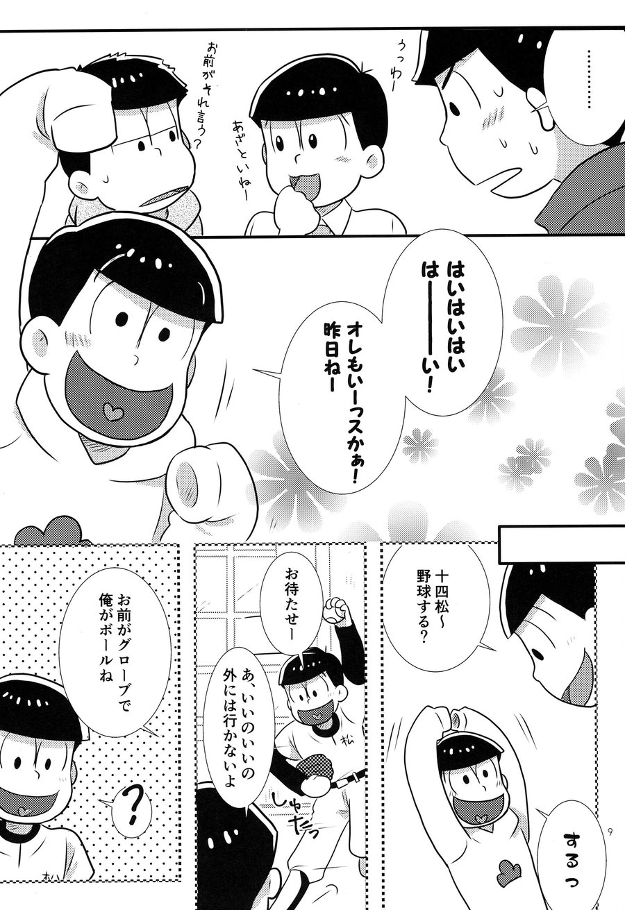[Kanekashi/ Toichi] Doushite ore dake – Osomatsu-san dj [JP] — 008