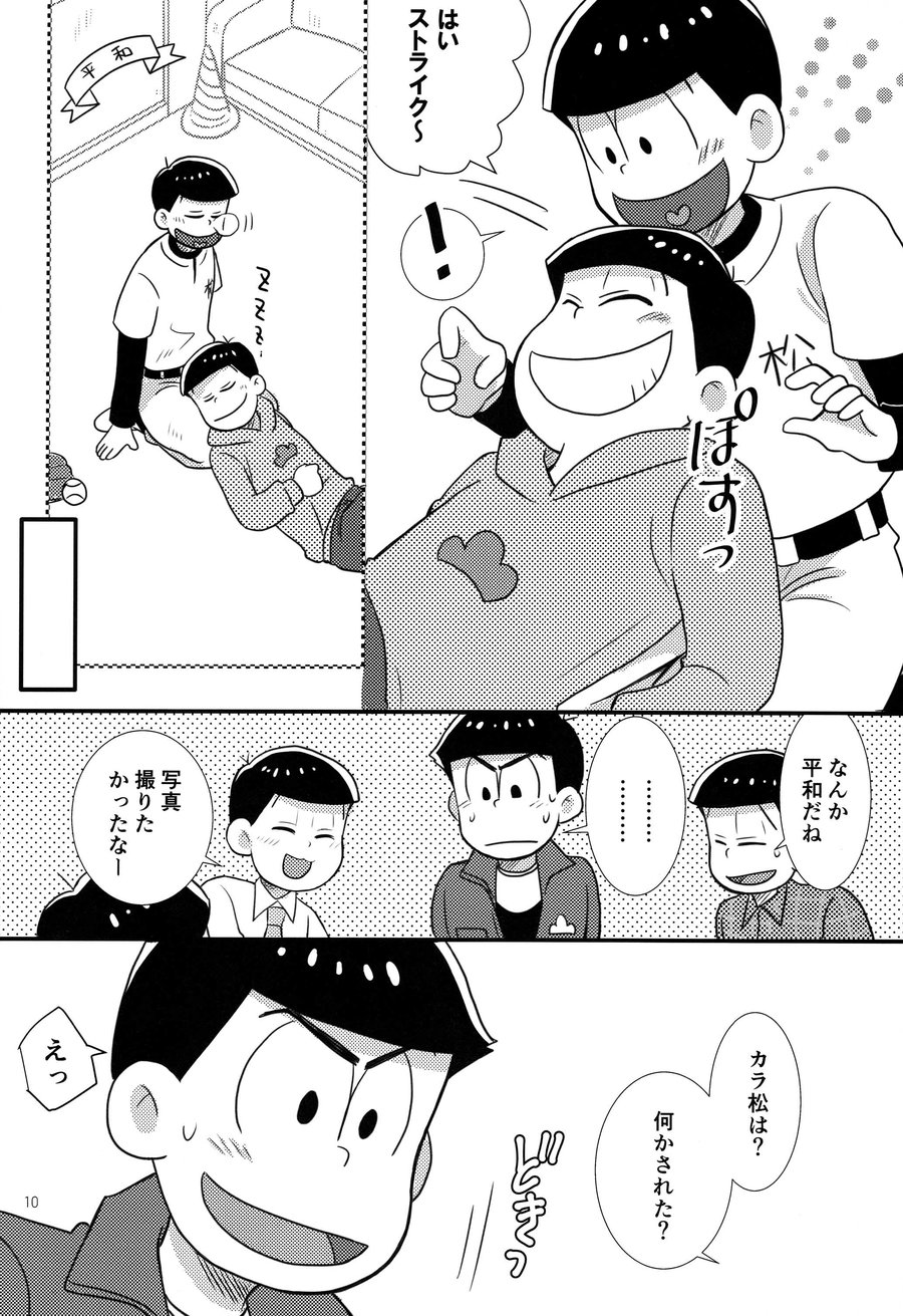[Kanekashi/ Toichi] Doushite ore dake – Osomatsu-san dj [JP] — 009