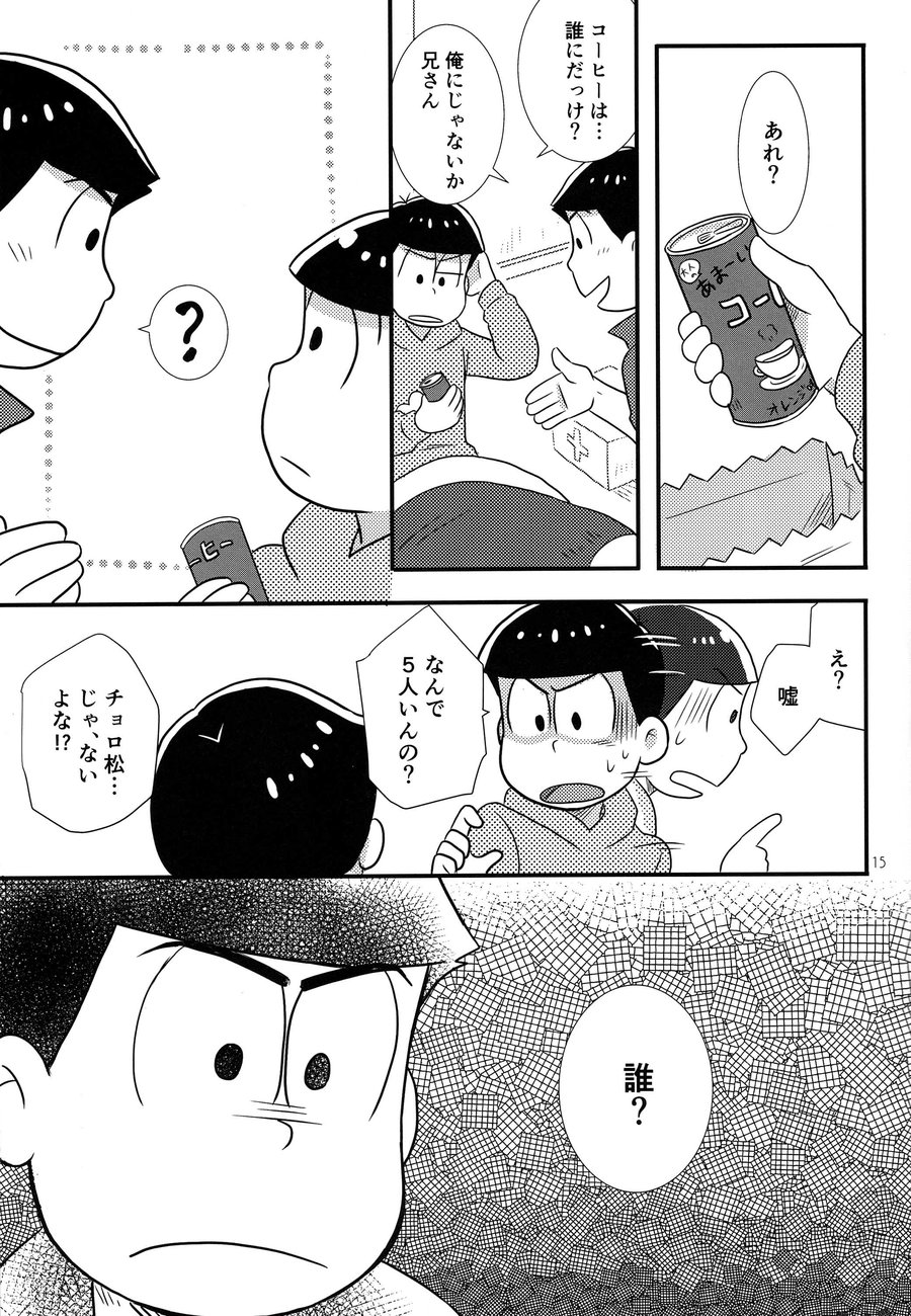 [Kanekashi/ Toichi] Doushite ore dake – Osomatsu-san dj [JP] — 014