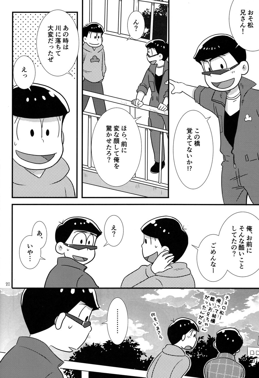 [Kanekashi/ Toichi] Doushite ore dake – Osomatsu-san dj [JP] — 019