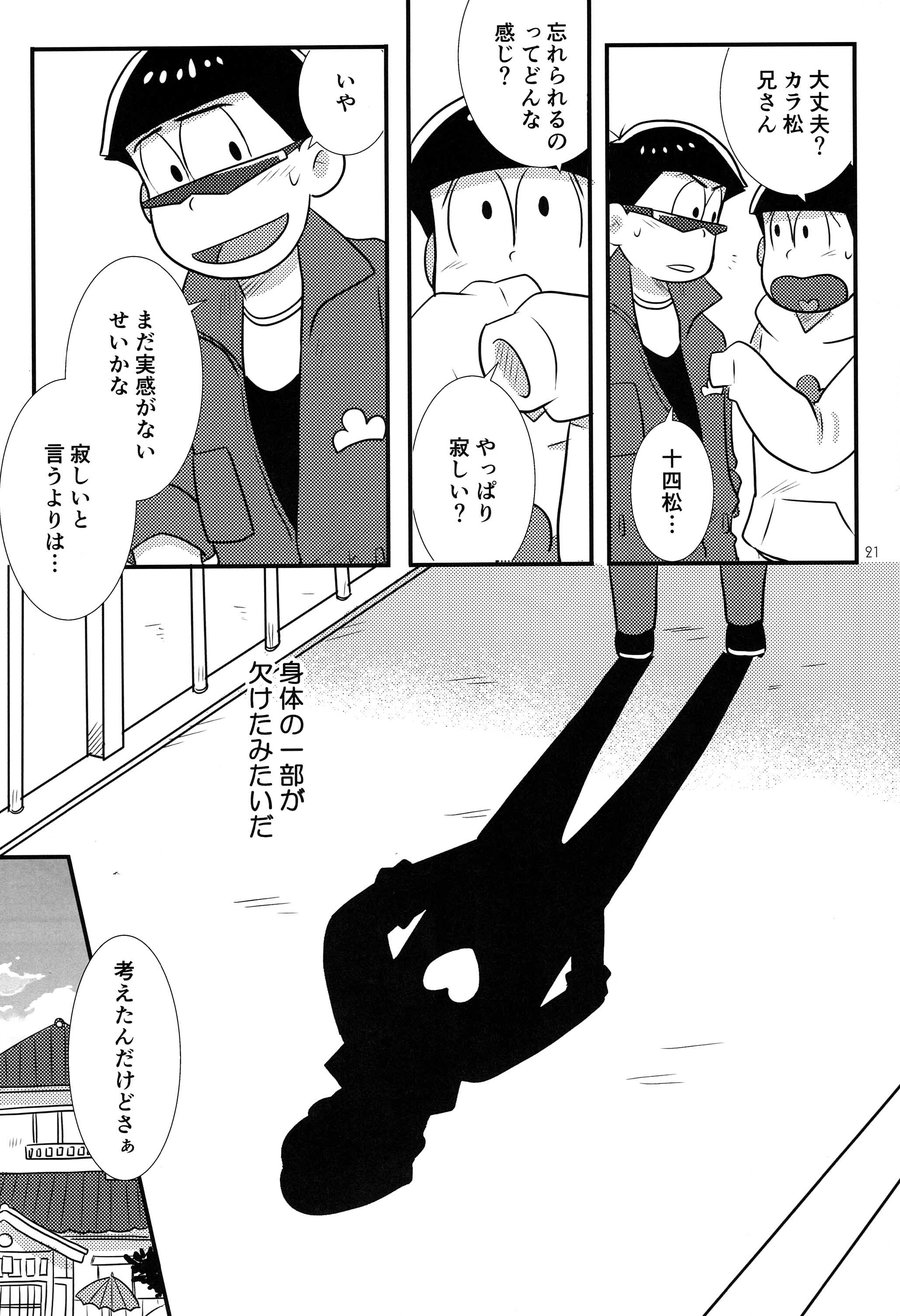 [Kanekashi/ Toichi] Doushite ore dake – Osomatsu-san dj [JP] — 020