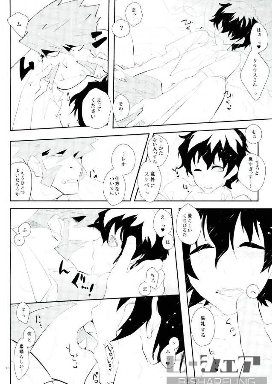 [K@(Hankone)] Dakara Shinshi Ha Mate Ga Dekina!! – Kekkai Sensen dj [JP] — 013