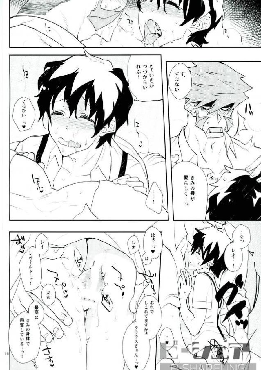 [K@(Hankone)] Dakara Shinshi Ha Mate Ga Dekina!! – Kekkai Sensen dj [JP] — 015