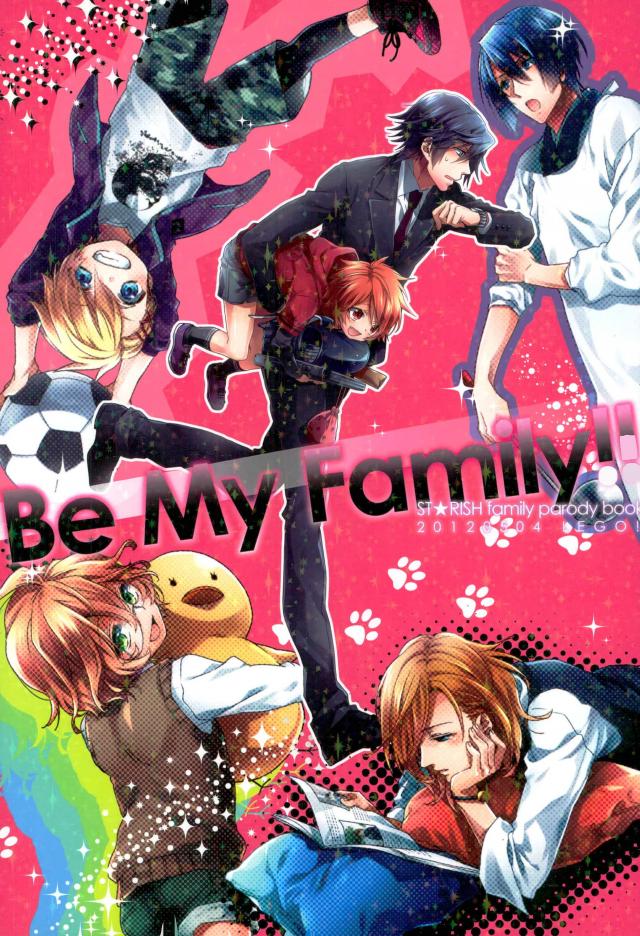 [LEGO! (Nakagawa)] Be My Family! – Uta no Prince-sama dj [JP] — 001
