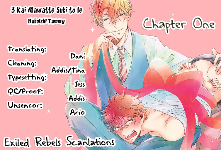[HAKOISHI Tammy] 3-kai Mawatte Suki to Ie [Eng] — 002