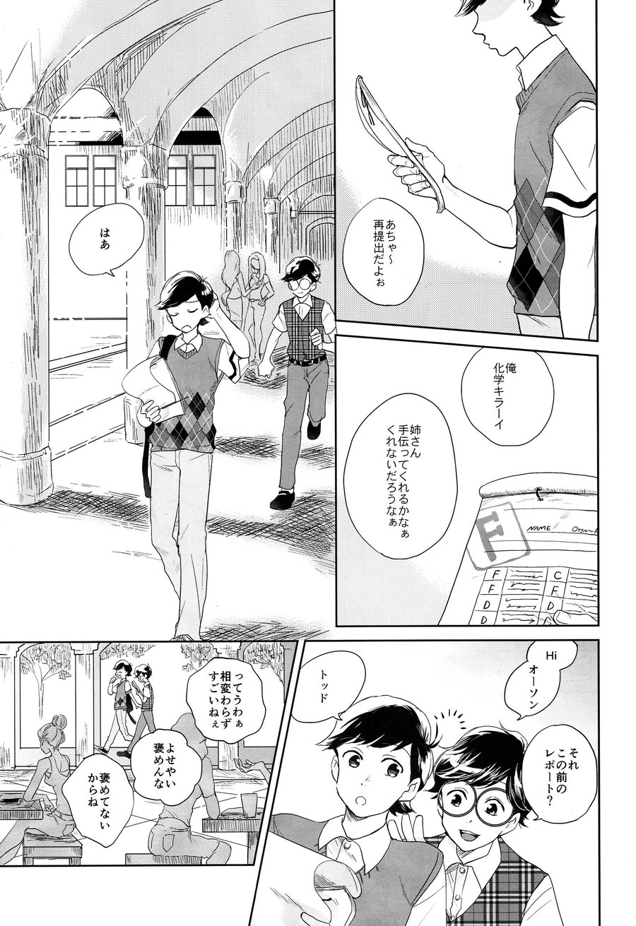 [Hebiroze/ Yuko] Paradise – Osomatsu-san dj [JP] — 002