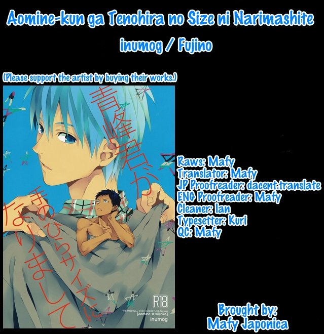 [inumog / Fujino] Kuroko no Basket dj – Aomine-kun ga Tenohira Size ni Narimashite [Eng] — 001
