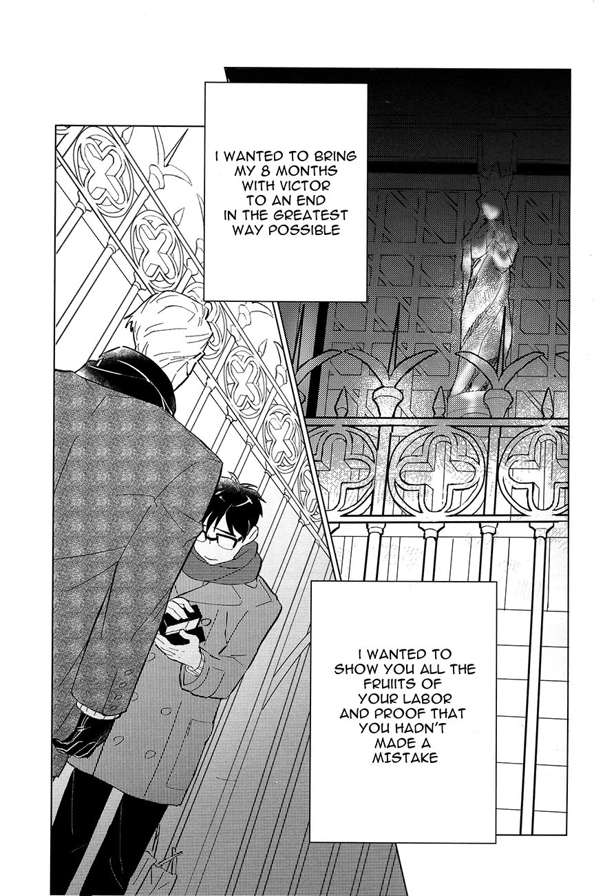 [Puramai±0 (Chasuna)] Nageki no Seibo – Yuri!!! on ICE dj [Eng] — 005