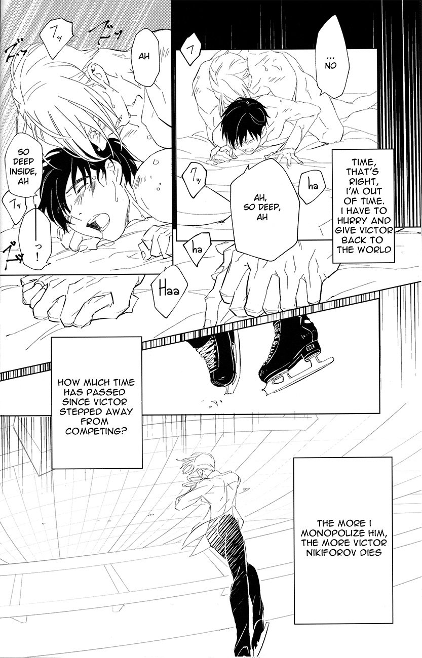 [Puramai±0 (Chasuna)] Nageki no Seibo – Yuri!!! on ICE dj [Eng] — 022