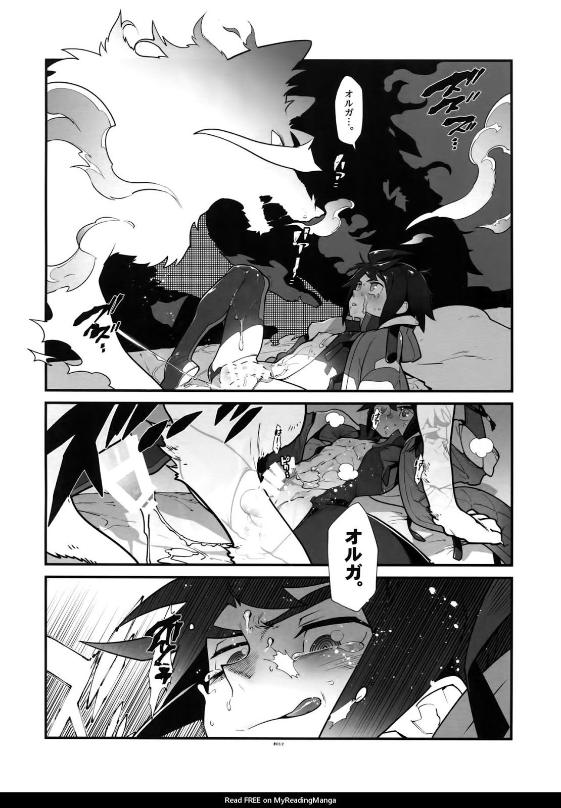[Article 60 of Criminal Code (Shuhan)] Mikadzuki no Eikyo de Okami ni Naru Otoko. [JP] — 011
