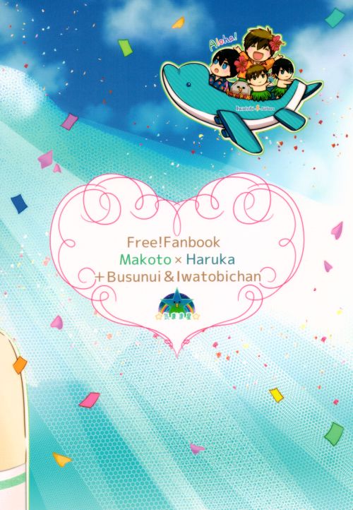 [Kimamaboshi (Romi)] Free! dj – Shiawase! Tachibana Family [Eng] — 002
