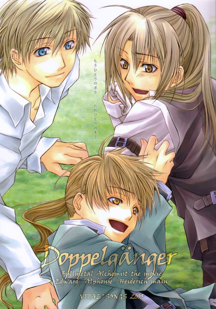 [Vital Songs/ NAGI Yusura] Doppelganger – Fullmetal Alchemist dj [Eng] — 001