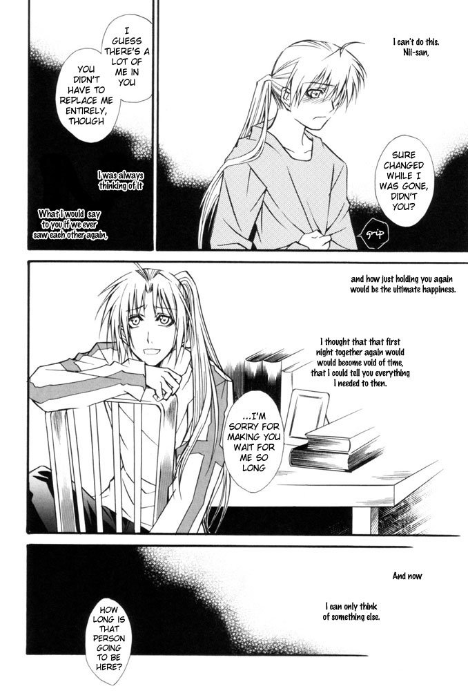 [Vital Songs/ NAGI Yusura] Doppelganger – Fullmetal Alchemist dj [Eng] — 026