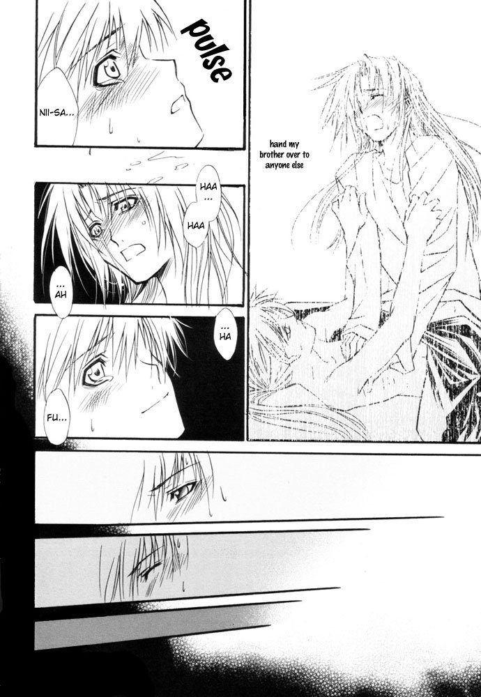 [Vital Songs/ NAGI Yusura] Doppelganger – Fullmetal Alchemist dj [Eng] — 048