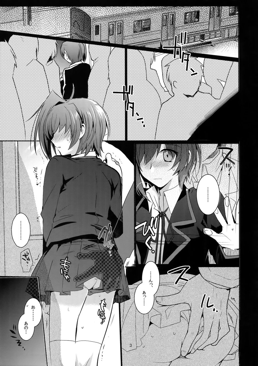 [downbeat (Kirimoto Yuuji)] Aichi kan ‐Sendou Aichi Sairokushuu‐ Cardfight!! Vanguard dj [JP] — 048