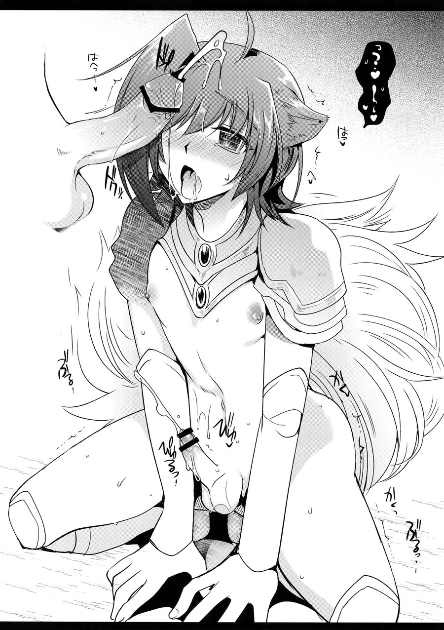 [downbeat (Kirimoto Yuuji)] Aichi kan ‐Sendou Aichi Sairokushuu‐ Cardfight!! Vanguard dj [JP] — 087