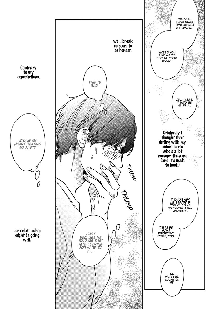[Haruta] Himono, Tokodoki, Shanairen’ai [Eng] — 088