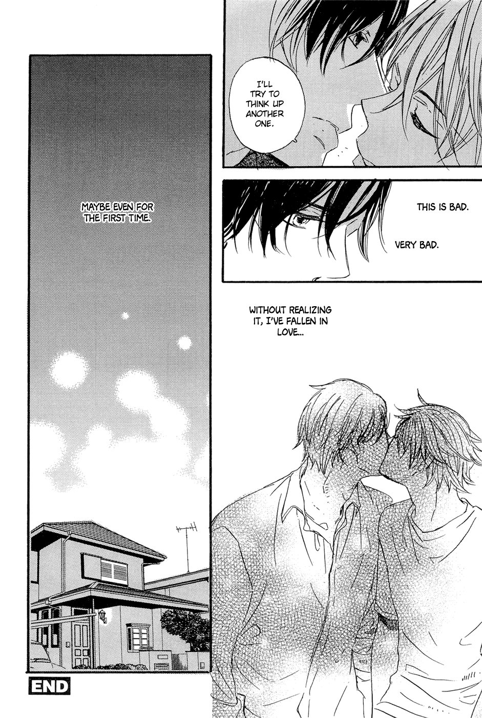 [MIIKE Romuco] Sono Kuchibiru wo Hirake [Eng] — 119